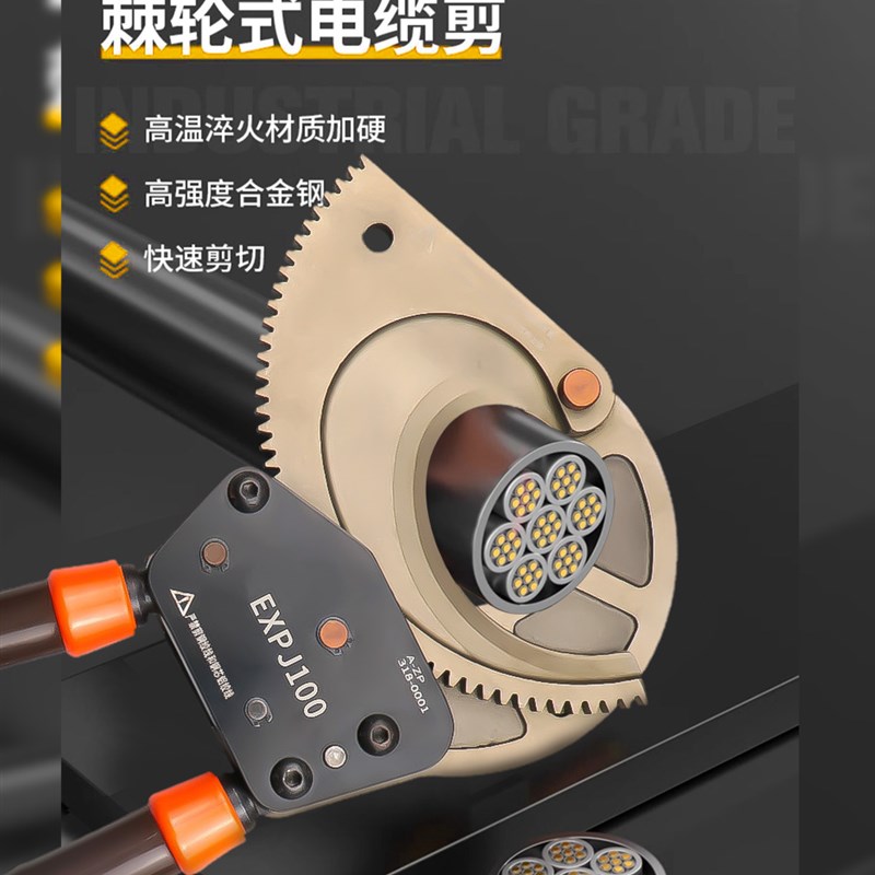 电缆钳剪刀剪线钳断线钳棘轮电缆剪齿轮式剥线钳月牙液压电线专用