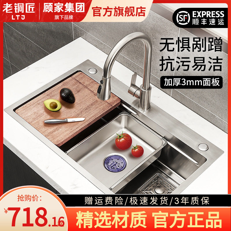 顾家老铜匠304单槽瀑布厨房不锈钢手工加厚纳米水槽洗菜盆洗碗池