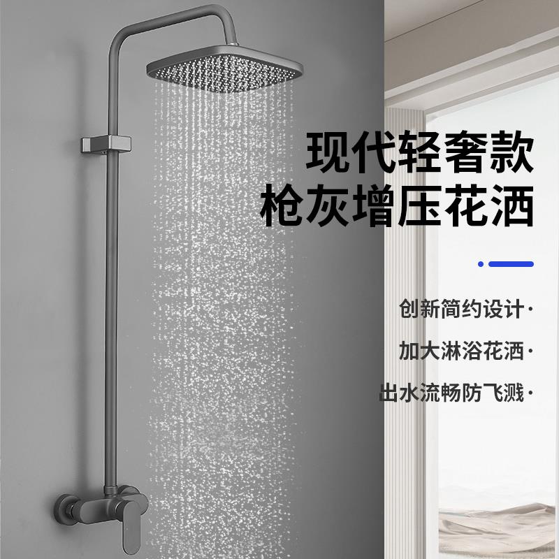 枪灰色卫生间淋浴升降淋浴器沐浴工程款冷热淋雨花洒套装全铜龙头