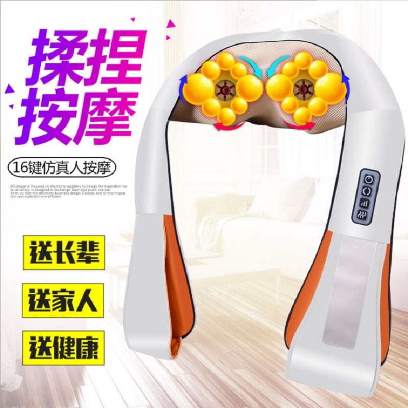 颈椎按摩器揉捏劲椎披肩肩颈肩膀多功能家用按摸全身颈部腰部肩部