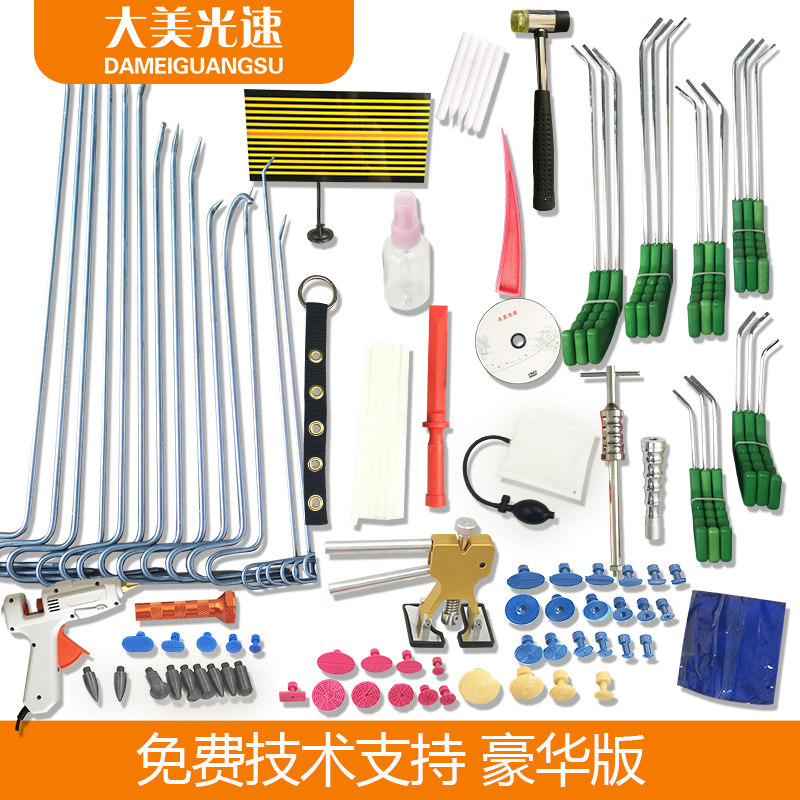 汽车钣金凹陷修复工具冰雹坑修复不伤车漆 钣金无痕修复还原车身