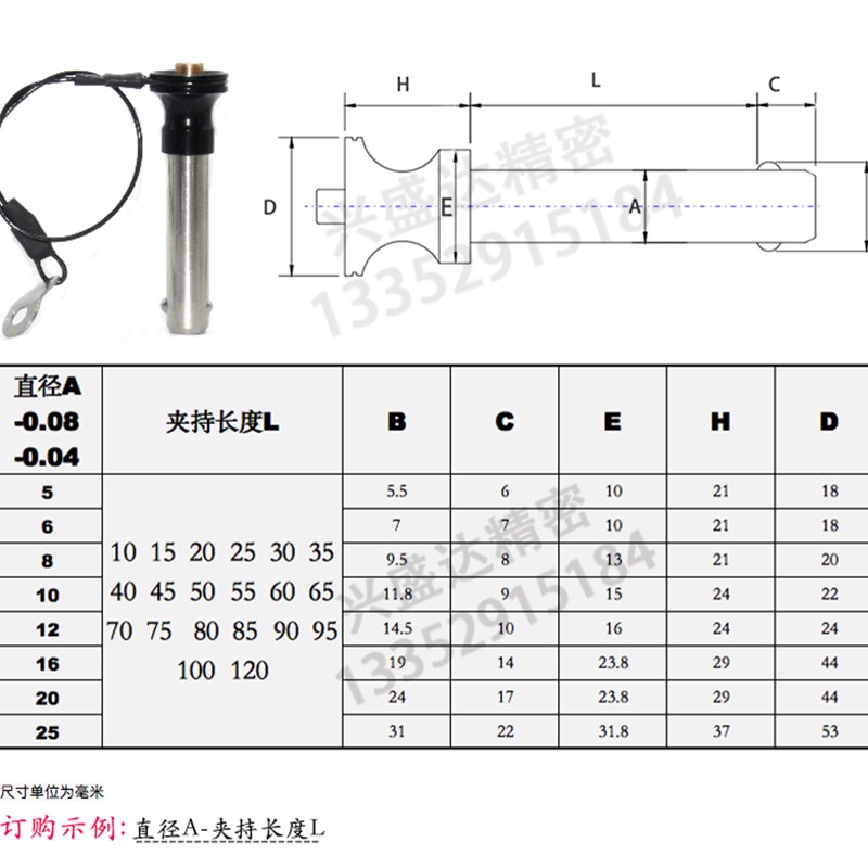 MS17984 快卸销 快速插销 快速释放销 球头锁紧销 插销 直径16