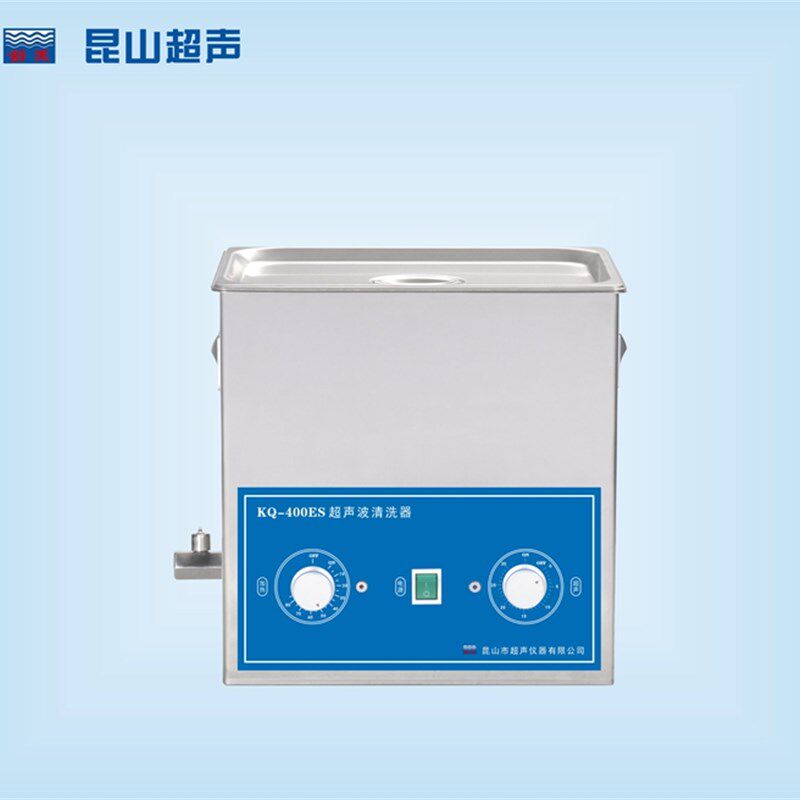 昆山舒美KQ400ES型超声波清洗机/15L/40KHZ/室温-80/超声400W