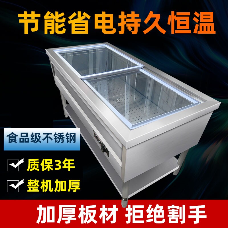 小碗菜保温台商用浏阳蒸菜售饭台透明蒸菜台馒头包子保温柜不锈钢
