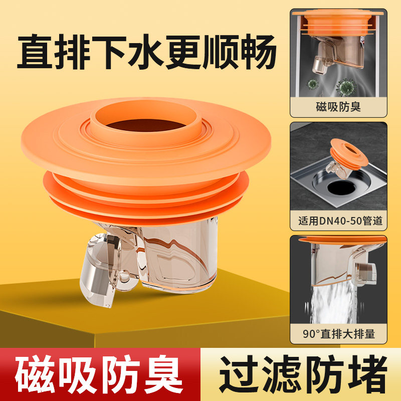 防臭密封塞圈地漏厨房洗菜盆止逆阀排水管防返臭下水管道堵臭神器