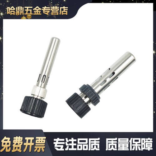 安泰信电焊台用烙铁手柄 胶木接头+不锈钢套+螺母