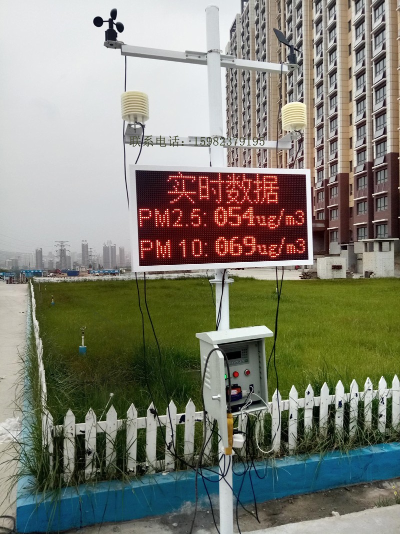 扬尘在线监测系统,PM2.5PM10温度湿度检测,建筑工地环境监控仪器