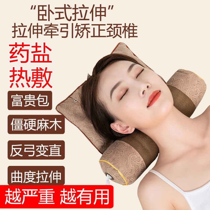 电加热海盐热敷颈椎枕头热疗热敷盐袋粗盐包脖子肩颈艾灸理疗袋