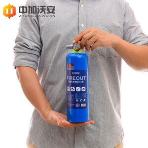 中加沃安新国标水基灭火器车载家用消防3c认证正品商铺用3L水剂型