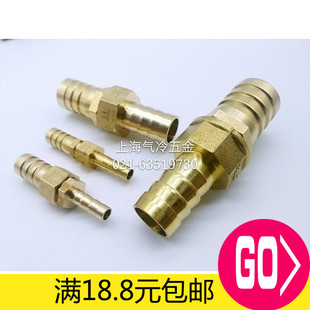 铜宝塔变径直通 异径水管软管快速转换接头 4 6 8 10 12 14 16mm