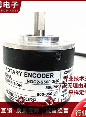 NOC2-S500-2HC自动化光电旋转编码器