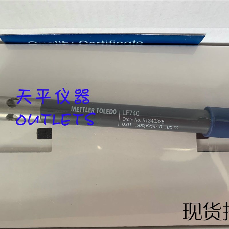 梅特勒托利多LE740低电导率电极纯水电导电极  货号12107088 现货