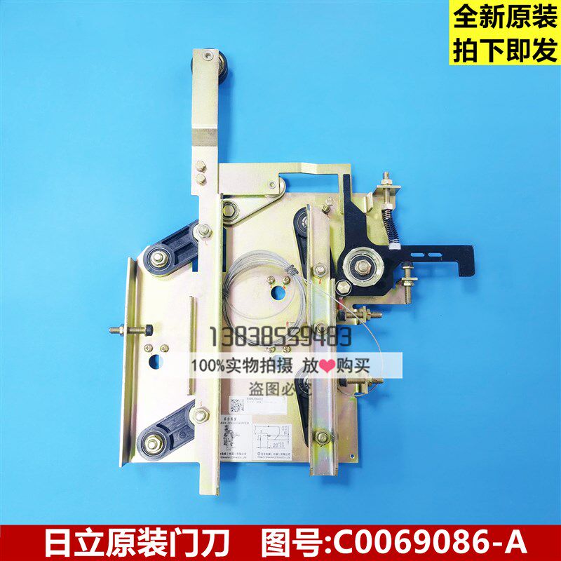 日立电梯系合轿门装置轿门门锁C0069086-A门刀系合壁装置钩子门刀