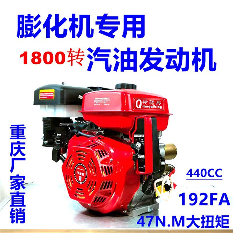 192FD1/2减半速1800转马力匹四行程汽油机蓬化机爆米花二分之一
