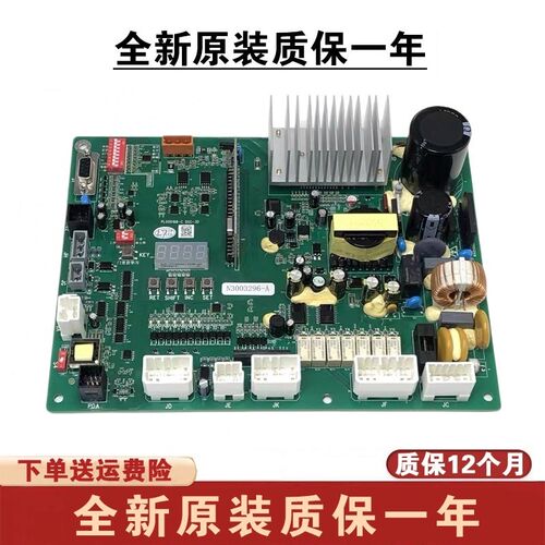 日立电梯门机板DSC-3D/N3003296-C/N3003296-A全新原装N3003296-B