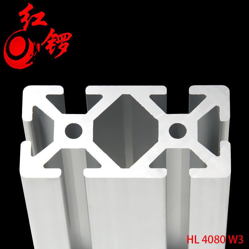 红锣工业铝型材重型欧标4080OB流水线铝材壁厚4.0加厚加重铝合金
