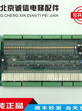 沈阳蓝光电梯并行货梯主板BL2000-BHT-V23.0  V23 V8 V22原装