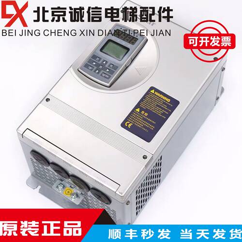 新时达一体机变频器AS320 4T0015/4T0011/4T0075/Astar-S3原装