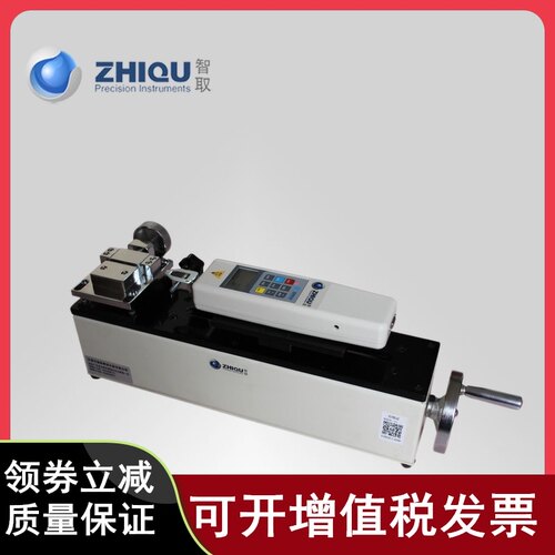 智取ZQ-80 0-50公斤/500N卧式插拔力电线布料拉力试验机拉伸压缩