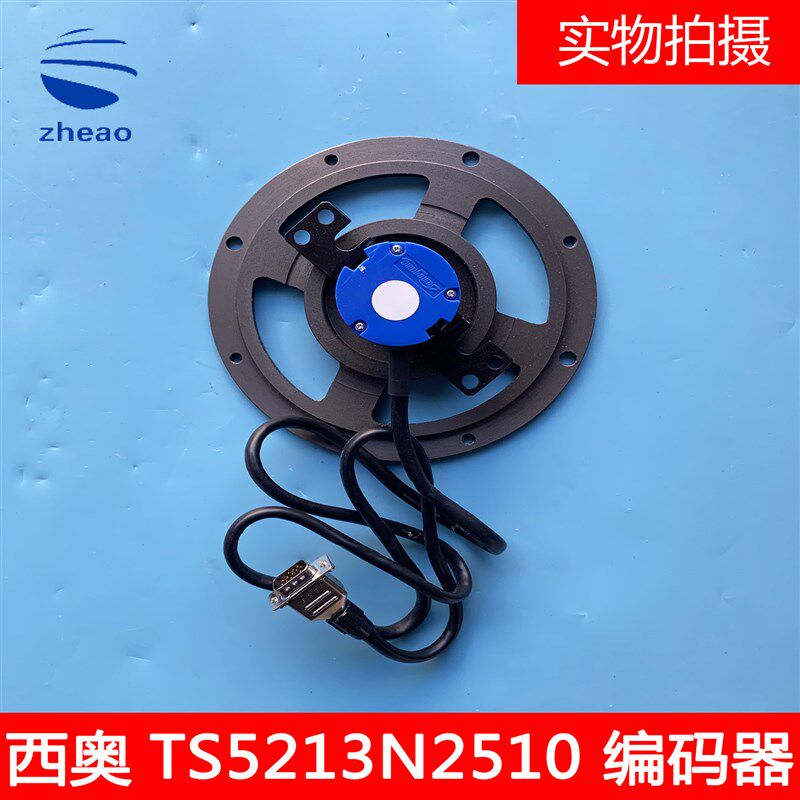 杭州西奥电梯多摩川编码器TS5213N2510正余弦编码器带托盘支架