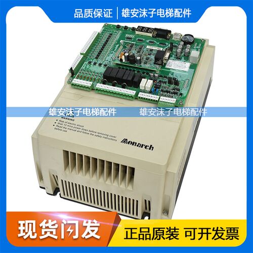默纳克NICE3000+一体机电梯变频器L-C-4011 4007 4015 4022
