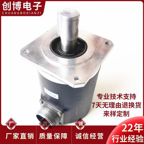 LF-5000B/207.809/A自动化设备光电旋转编码器
