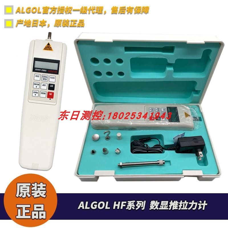 原装现货日本ALGOL艾固数显推拉力计HF-1 2 5 HF-10 20 50 100