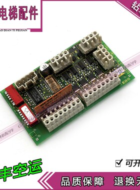 OTIS奥的斯电梯配件 RS18通讯板 GBA25005C2 实拍现货