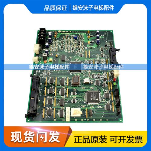 星玛电梯驱动板DPC-100 110 113 120 121 130 原装现货正品秒发