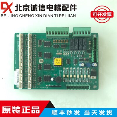 电梯配件 控制板KRT-C 1-16/K0906V-V2.0/M3000-I/O16A V1.2原装