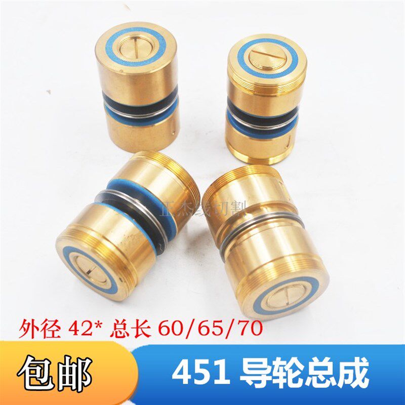 线切割配件529导轮总成451铜套42*60/65 42*70进口轴承+协业包邮