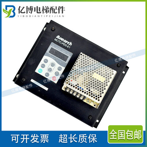 MCTC-PES-E1电梯防逆转盒SYNEY-ES1 默纳克扶梯安全监控板ES.11/A