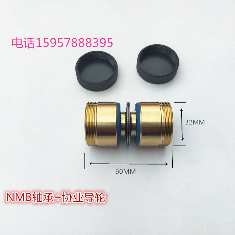 线切割配件070导轮铜套总成018铜套总成外径32X60 NMB轴承3个包邮