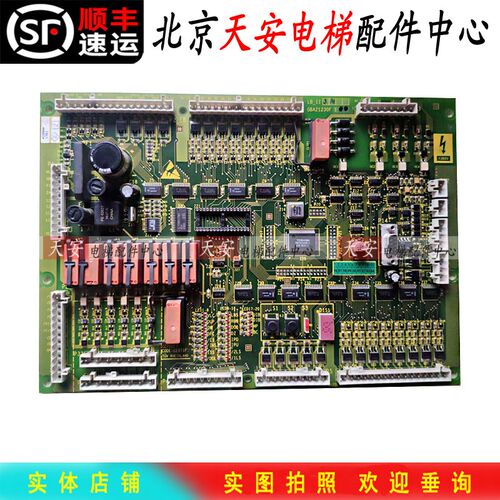 奥的斯电梯主板GBA21230F1 原装奥的斯主板LB-II