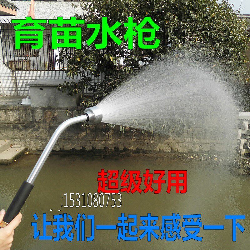 2000目 园艺浇水喷头花洒 园林洒水器雾化喷水枪花卉喷头育苗喷枪