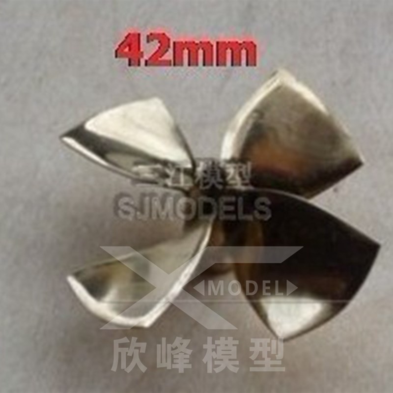 遥控仿真船模 螺旋桨 42-51mm导流螺旋浆 手工船模配件三江模型