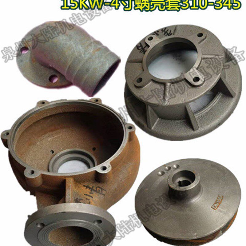 污水泵配件15KW-4蜗壳6孔泵头内径310-345眼底座15KW底网轴35叶轮