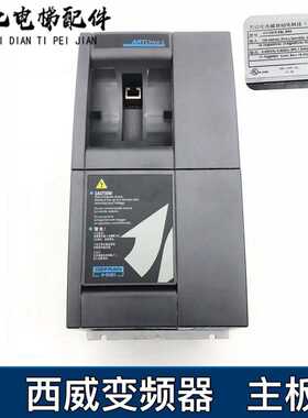 西威变频器 同步电梯专用意大利原装AVY2075-EBL-BR4 7.5KW KBL