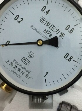上海荣华仪表YTZ-150电阻远传压力表 恒压供水专用10KG远程变频器