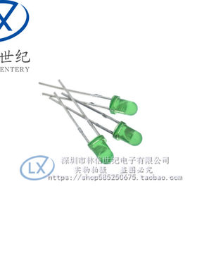 3mm绿灯绿色绿光 F3高亮发光二极管 直插圆头绿发绿绿发翠绿LED
