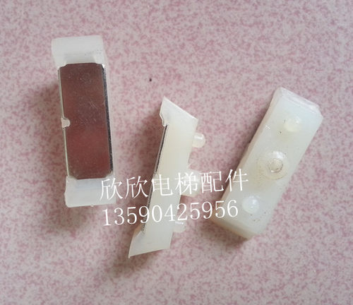 电梯GS06门锁触点触头天津奥的斯电梯层门锁配件触点触头开关