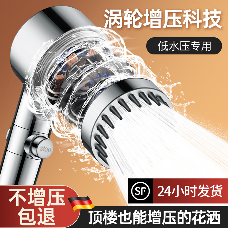 双涡轮增压花洒喷头超强淋浴浴室浴霸过滤加压洗澡低水压专用花晒
