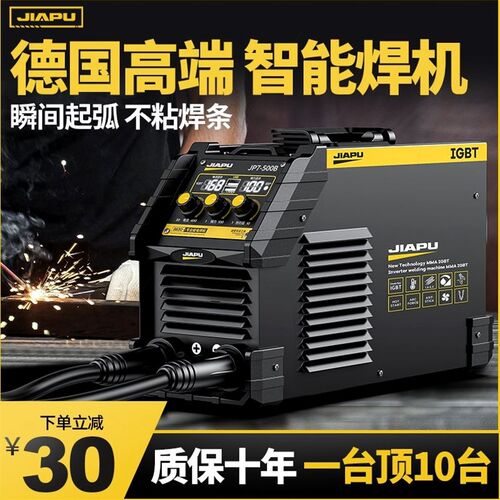 德国进口佳普电焊机220V家用小型便携式多功能315两用380V全铜双