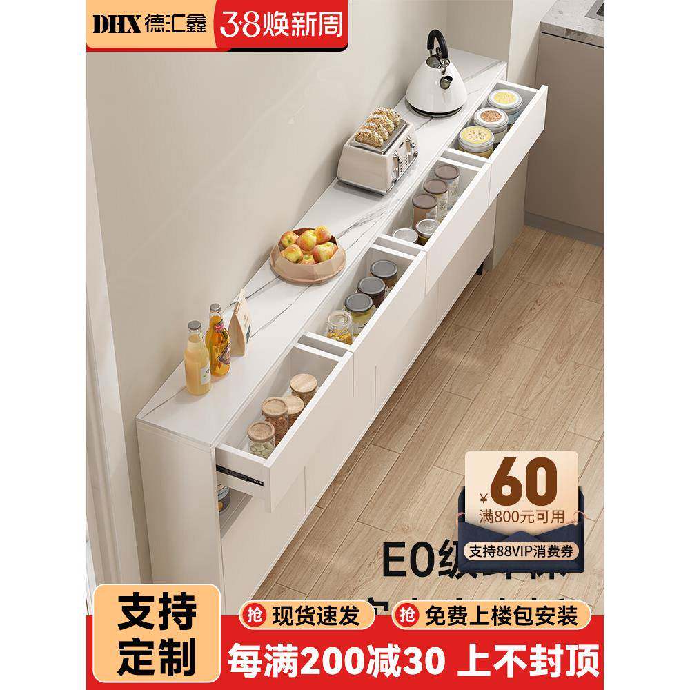 厨房餐边柜24cm家用极窄边柜20cm收纳储物柜子客厅岩板茶水柜