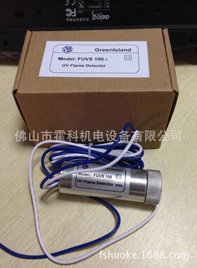 Greenlsland控制器FUVS100-2,FUS200-2