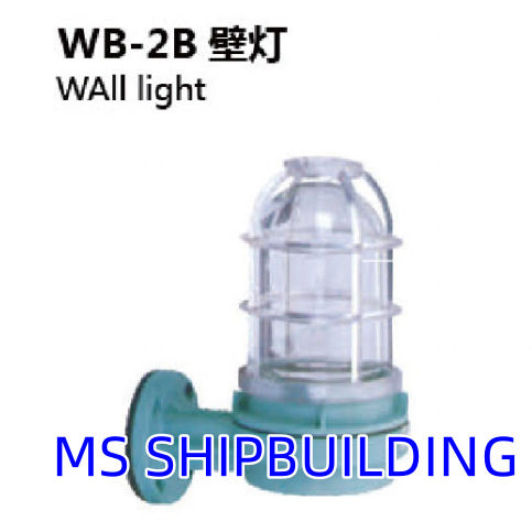WB-2B壁灯 WAlI light船舶有滴水溅水凝水和露天场所,如机炉舱