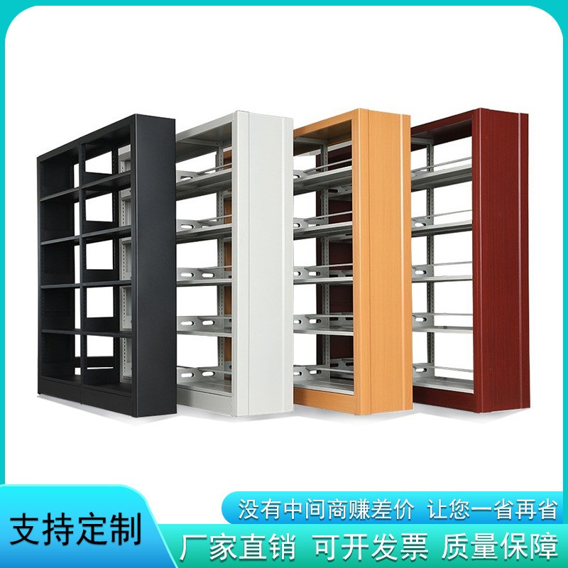 学校图书馆钢制书架 阅览室展示柜拆N装书架 书籍架直销