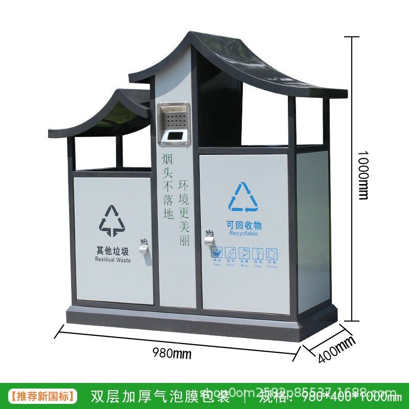 户外木制仿古垃圾桶景区街u道公园垃圾分类带花箱大号防腐木垃圾