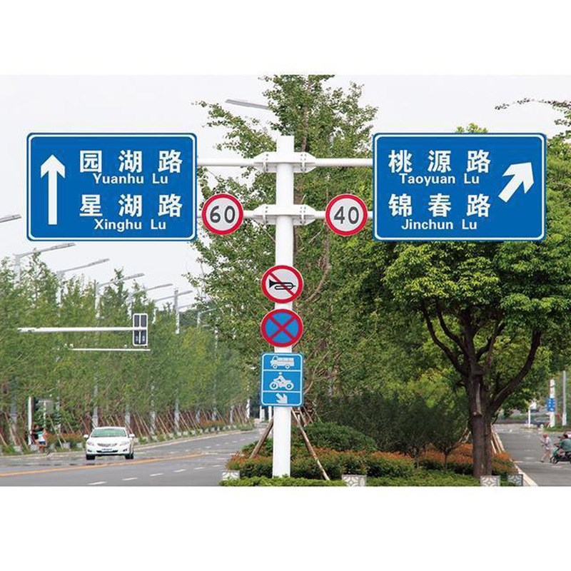 新款道路交通标志牌公路r指示牌限速安全警示牌反光铝制交通标志