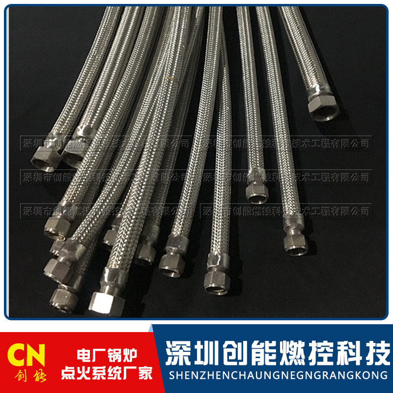 304不锈钢点火油枪软管M30,DN15*2米,球头内丝